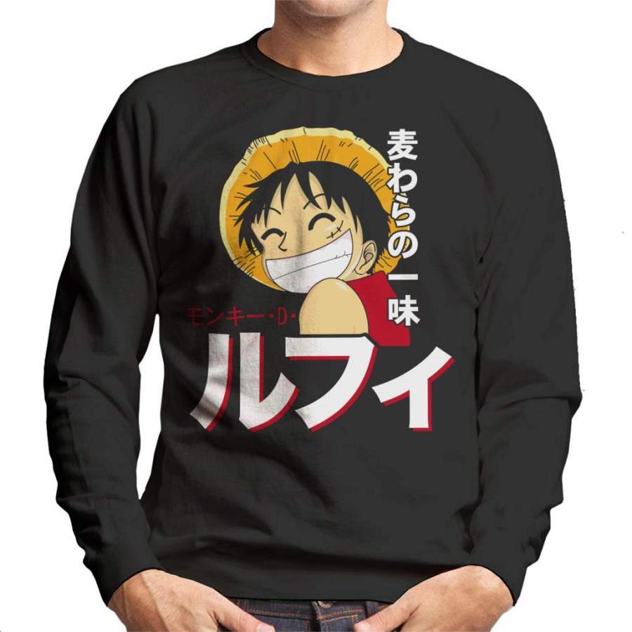 One Piece Monkey D. Luffy Japanese Text Men’s Sweatshirt