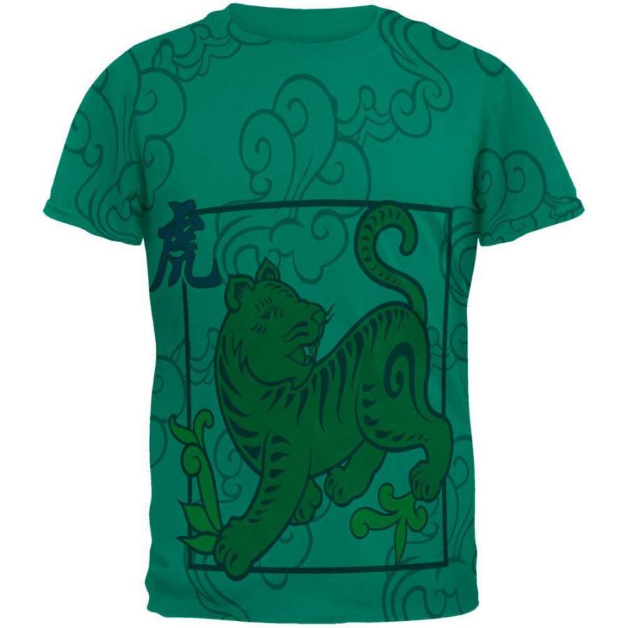 Chinese New Year Tiger All Over Jade Green Adult T-Shirt