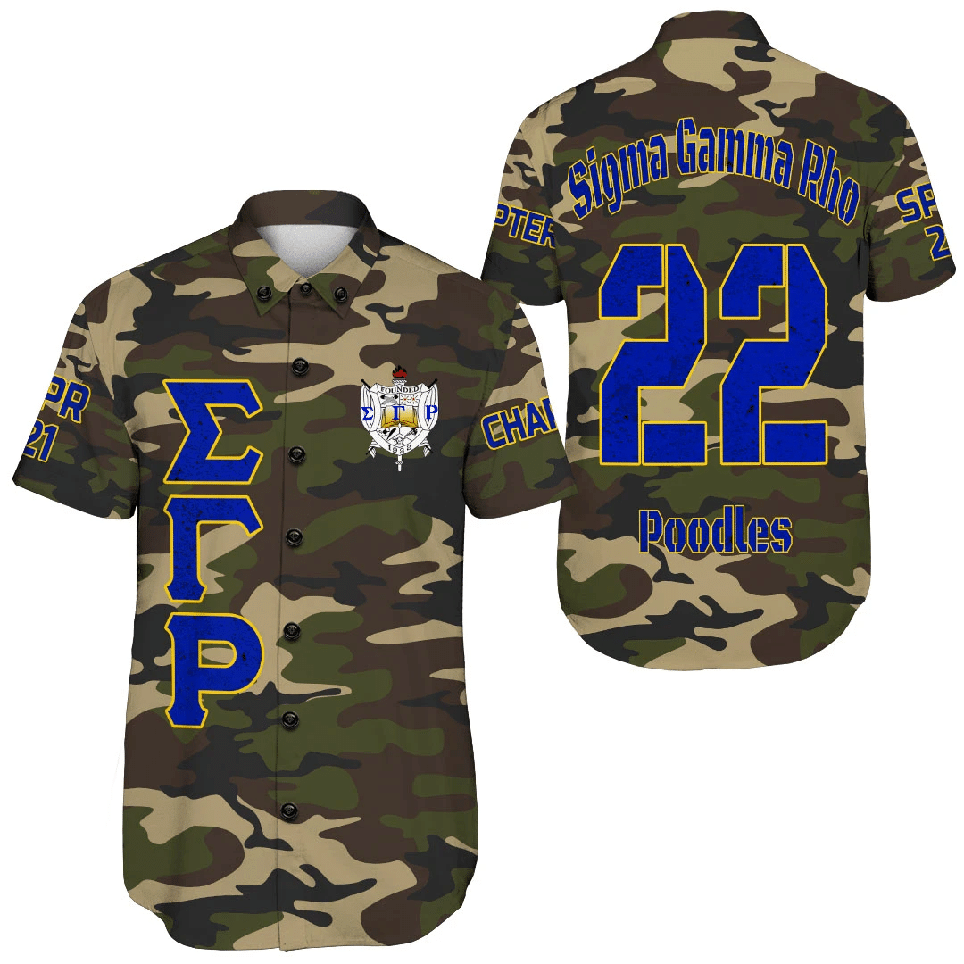 Sorority Shirt – Personalized Sigma Gamma Rho Camouflage Short Sleeve Shirt