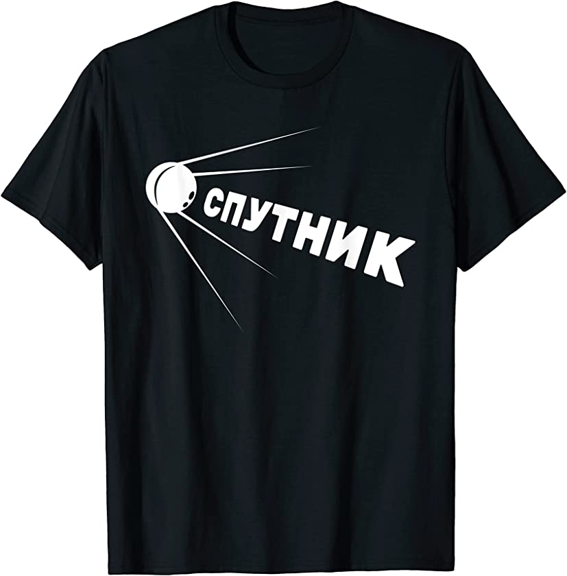 Vintage Sputnik USSR Soviet Union Propaganda T-Shirt