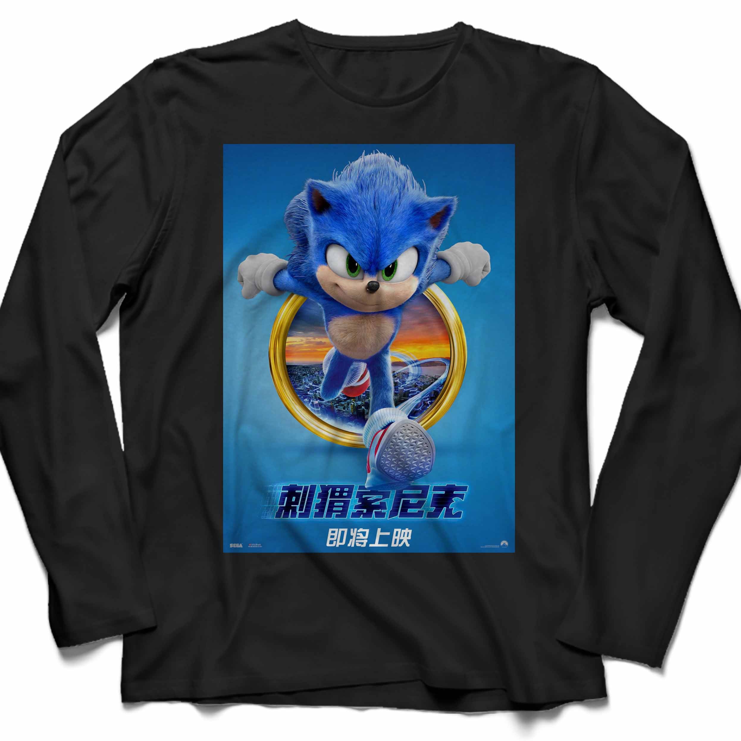 Sonic The Hedgehog Cover Unisex Long Sleeve T-Shirt Tee