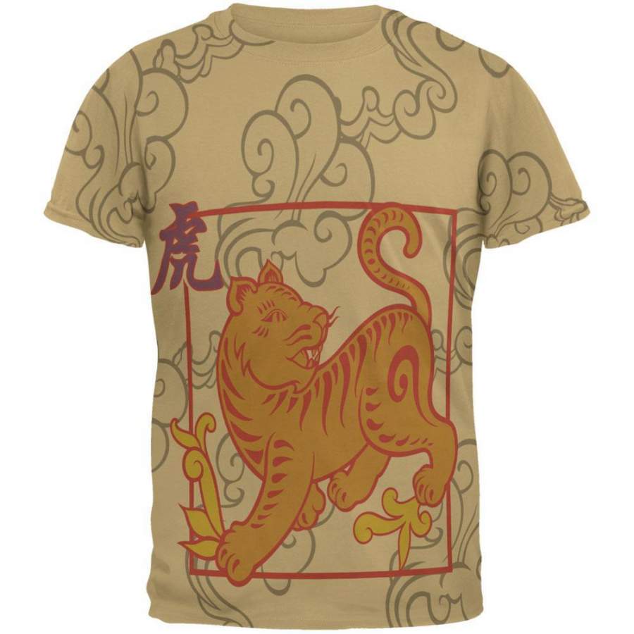 Chinese New Year Tiger All Over Tan Adult T-Shirt