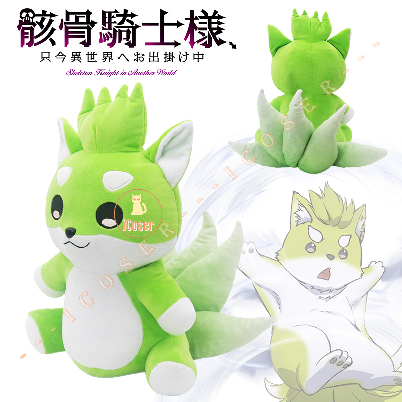 Anime Skeleton Knight In Another World Ponta Plush Toy Fox Doll Arc’s Partner 36cm Soft Cute Animal Stuffed Figure Gift Kids alx