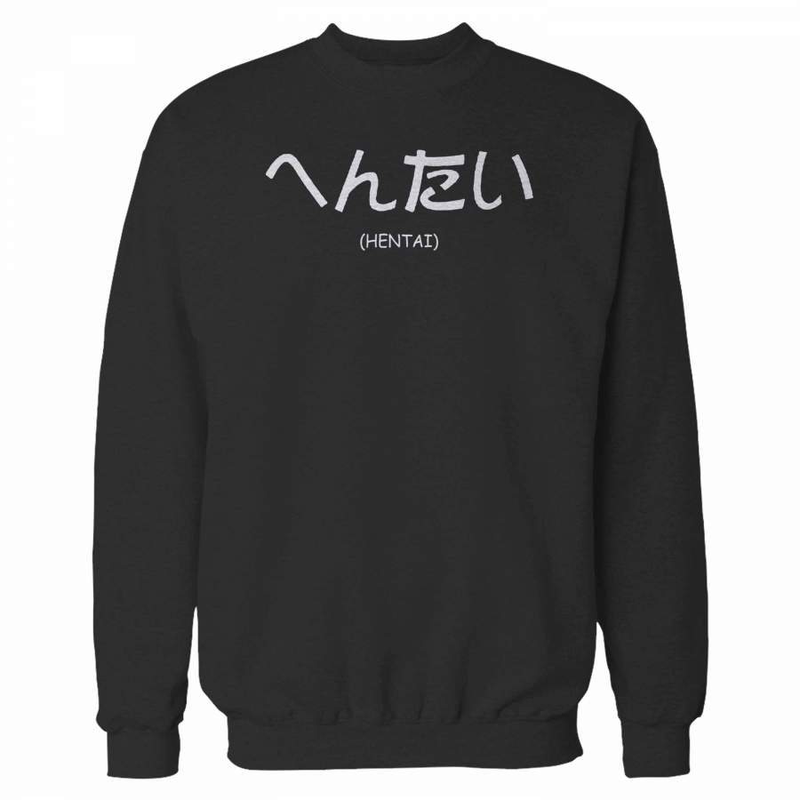 Hentai Japanese Text Sweatshirt