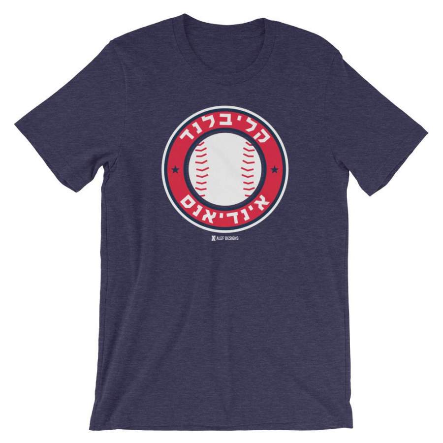 Cleveland Indians Hebrew T-Shirt