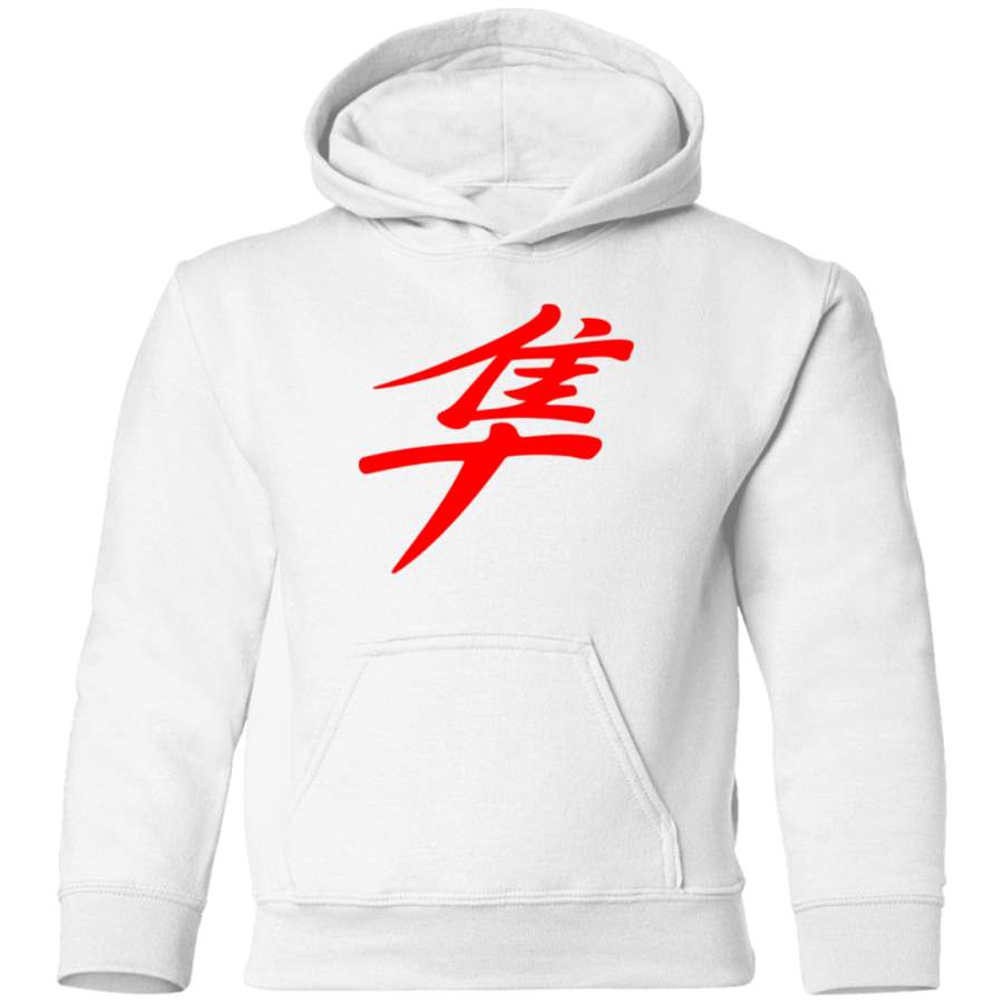 AGR Suzuki Hayabusa Logo Toddler Pullover Hoodie