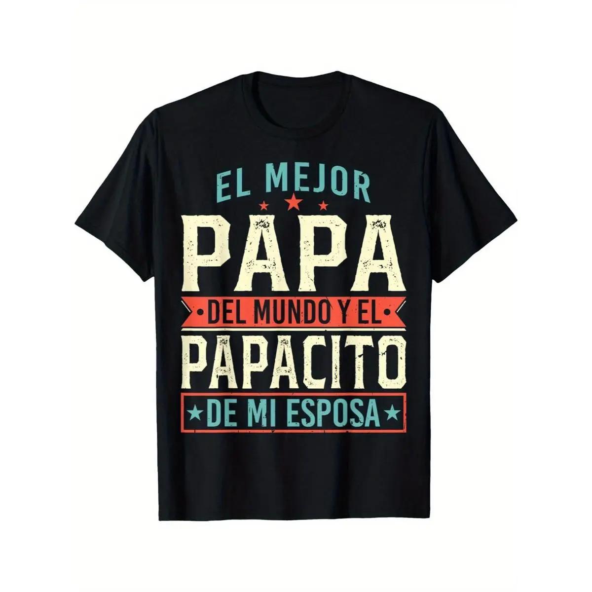 El Mejor Papa Del Mundo Spanish Design T-Shirt, Father’s Day Shirt, Best Dad Ever, Funny Dad Shirt, Trendy Fathers Day, Men’s Graphic Tees