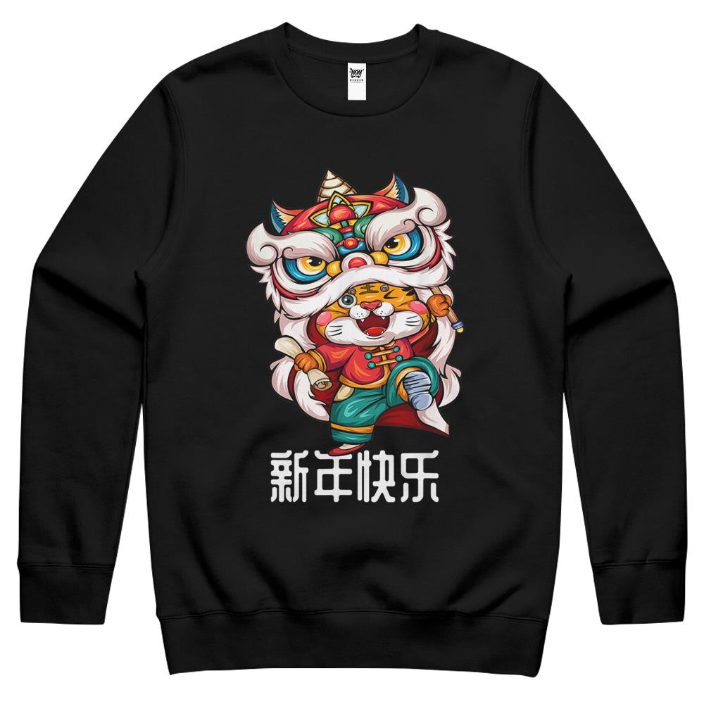 Chinese Zodiac Year Of The Tiger Chinese New Year 2022 Crewneck Sweatshirt