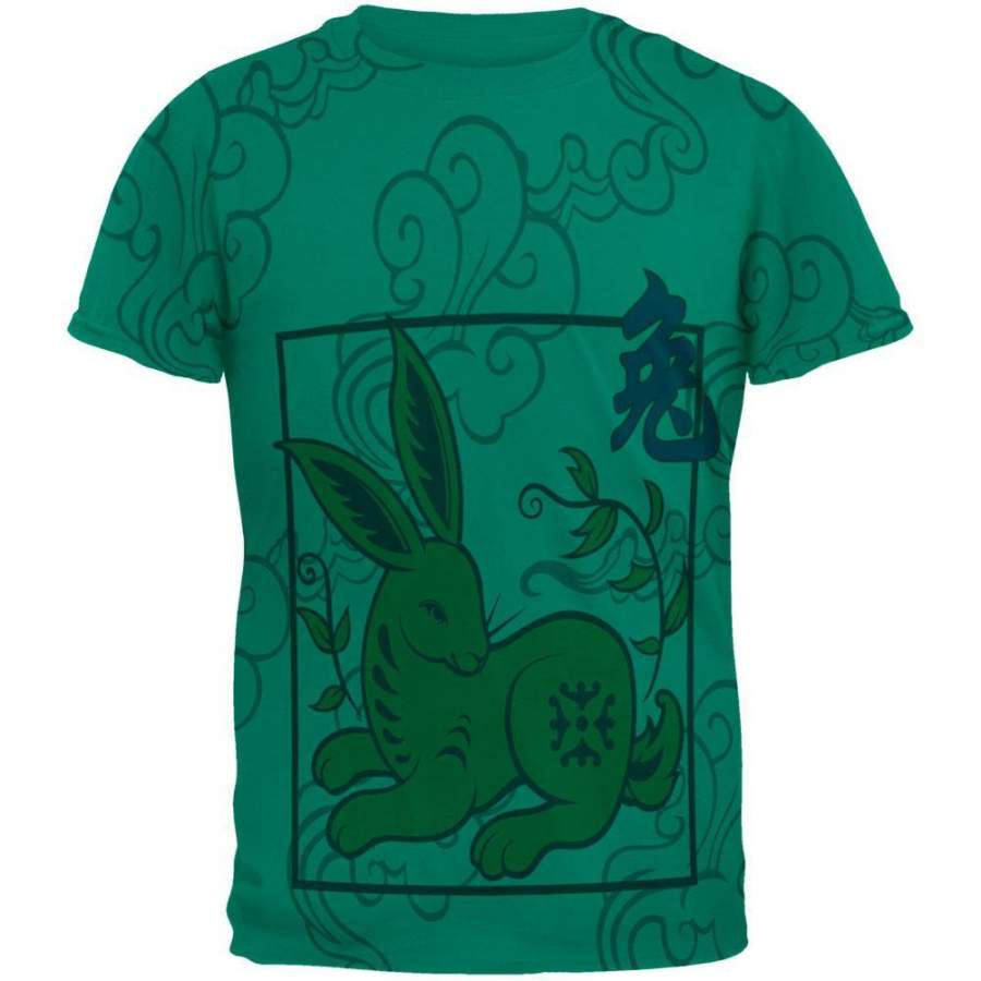 Chinese New Year Rabbit All Over Jade Green Adult T-Shirt