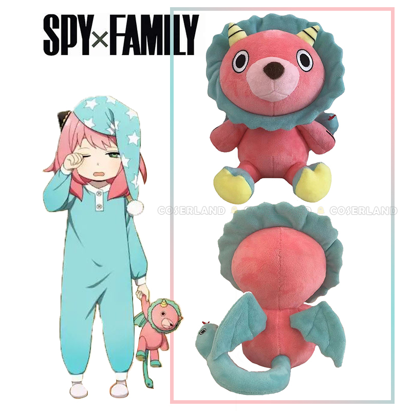 20cm Spy X Family Chimera Plush Doll Anya Forger’s Lion Doll Pink Green Cute Toy Animal Plush Stuffed Toy Girl Kids Anime Gift alx