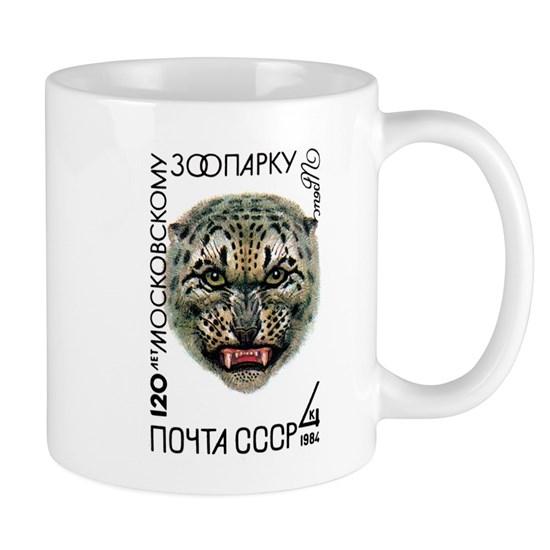 Vintage 1984 Moscow Zoo Leopard Postage Stamp Mug