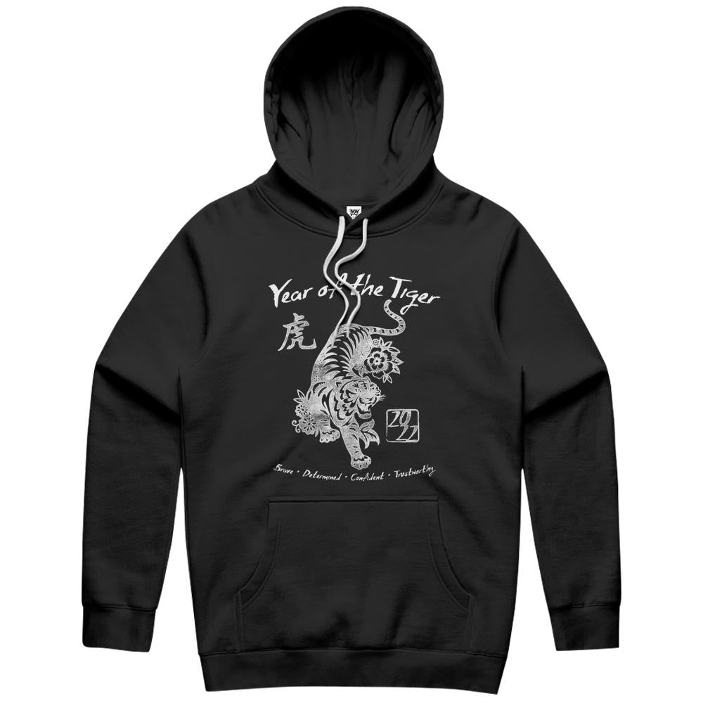 2022 Year Of The Tiger Chinese Zodiac Chinese New Year (1) Hoodie