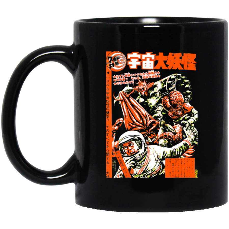 Vintage Classic Japanese Toy Robot-retro Manga Robotics _2581 Coffee Mug