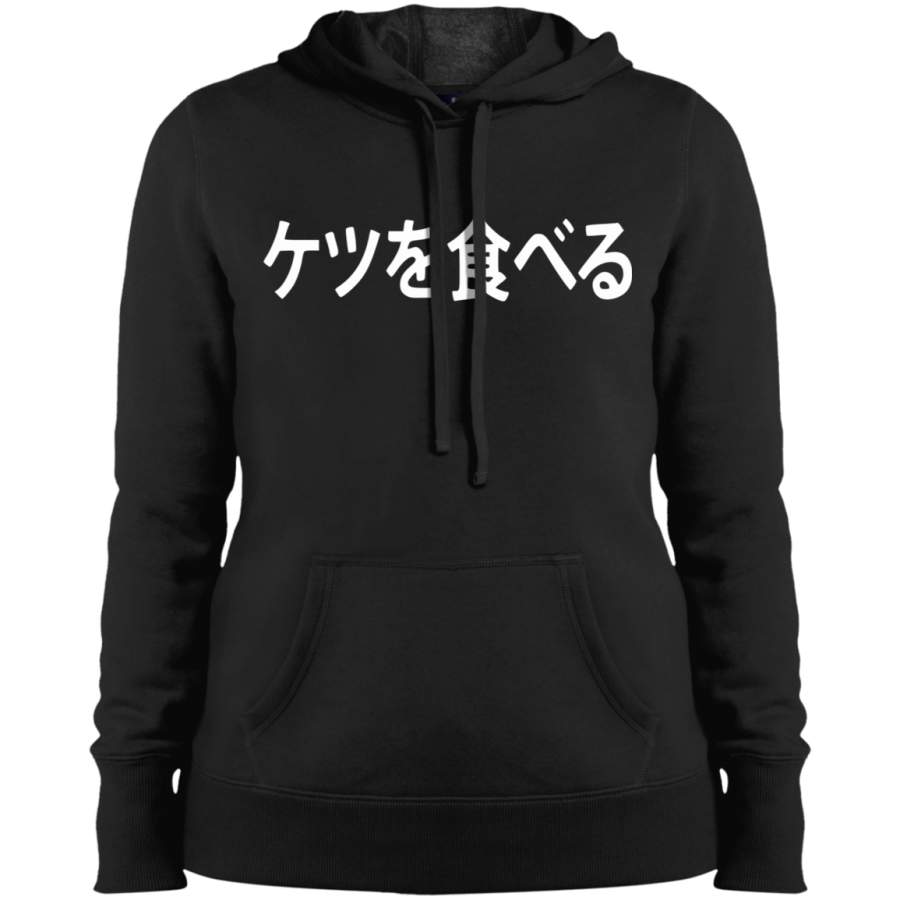 Filthy Frank – Japanese I Eat Ass Ladies’ Pullover Hoodie