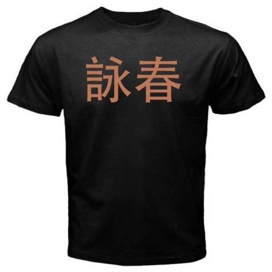 Wing Chun- Custom Mens T-shirt Black Tee