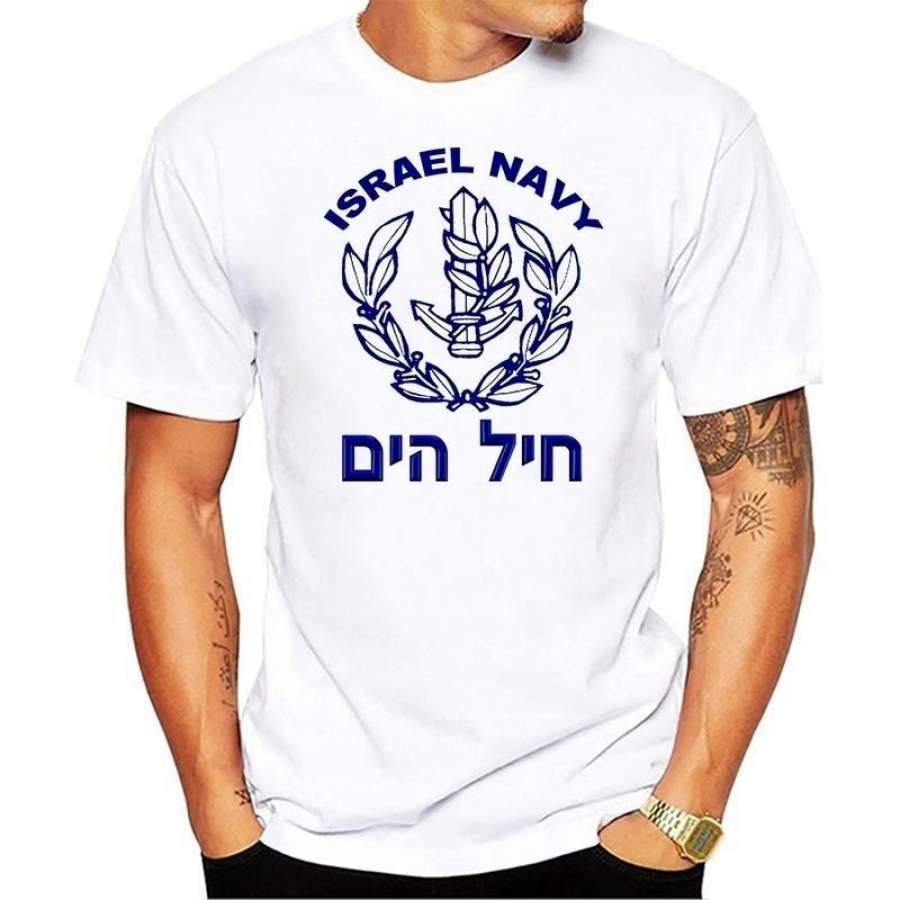 IDF Zahal Israel Military Army Defense Forces Men’s T-shirt