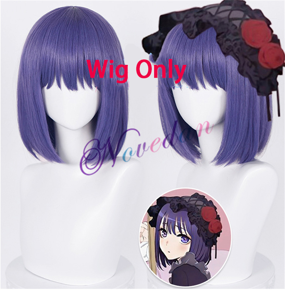 Anime My Dress Up Darling Marin Kitagawa Kuroe Shizuku Cosplay Costume Wig Women Kimono Lolita Maid Dress Outfit Halloween Suit alx