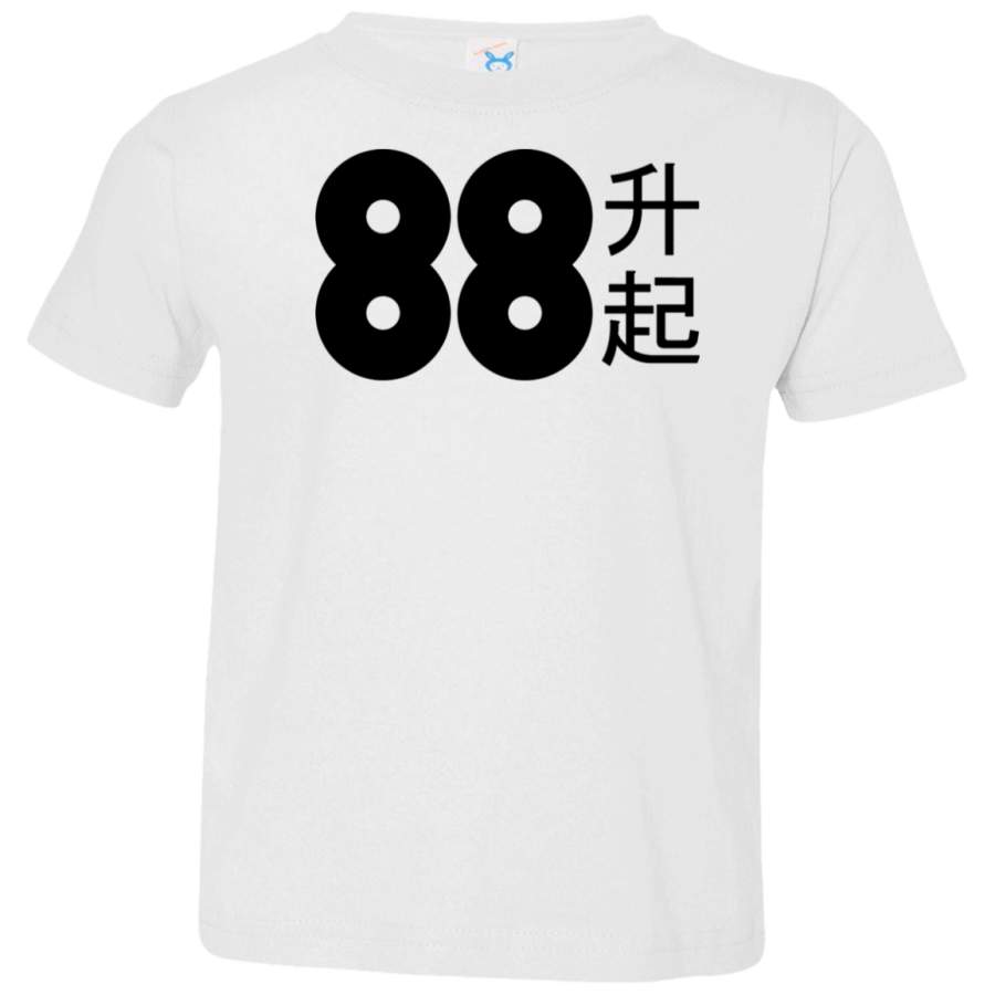 AGR 88rising Logo with Chinese Characters Toddler Jersey T-Shirt