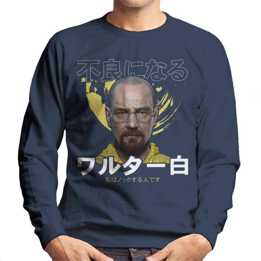 Breaking Bad Heisenberg Japanese Text Men’s Sweatshirt