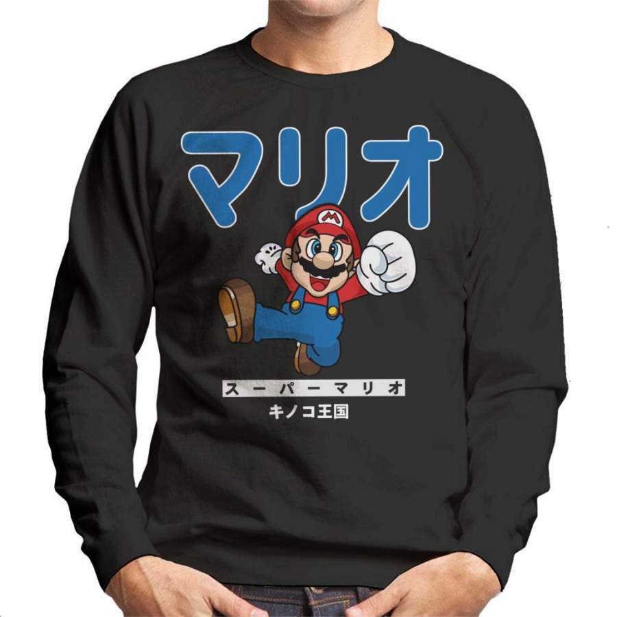 Super Mario Japanese Text Men’s Sweatshirt