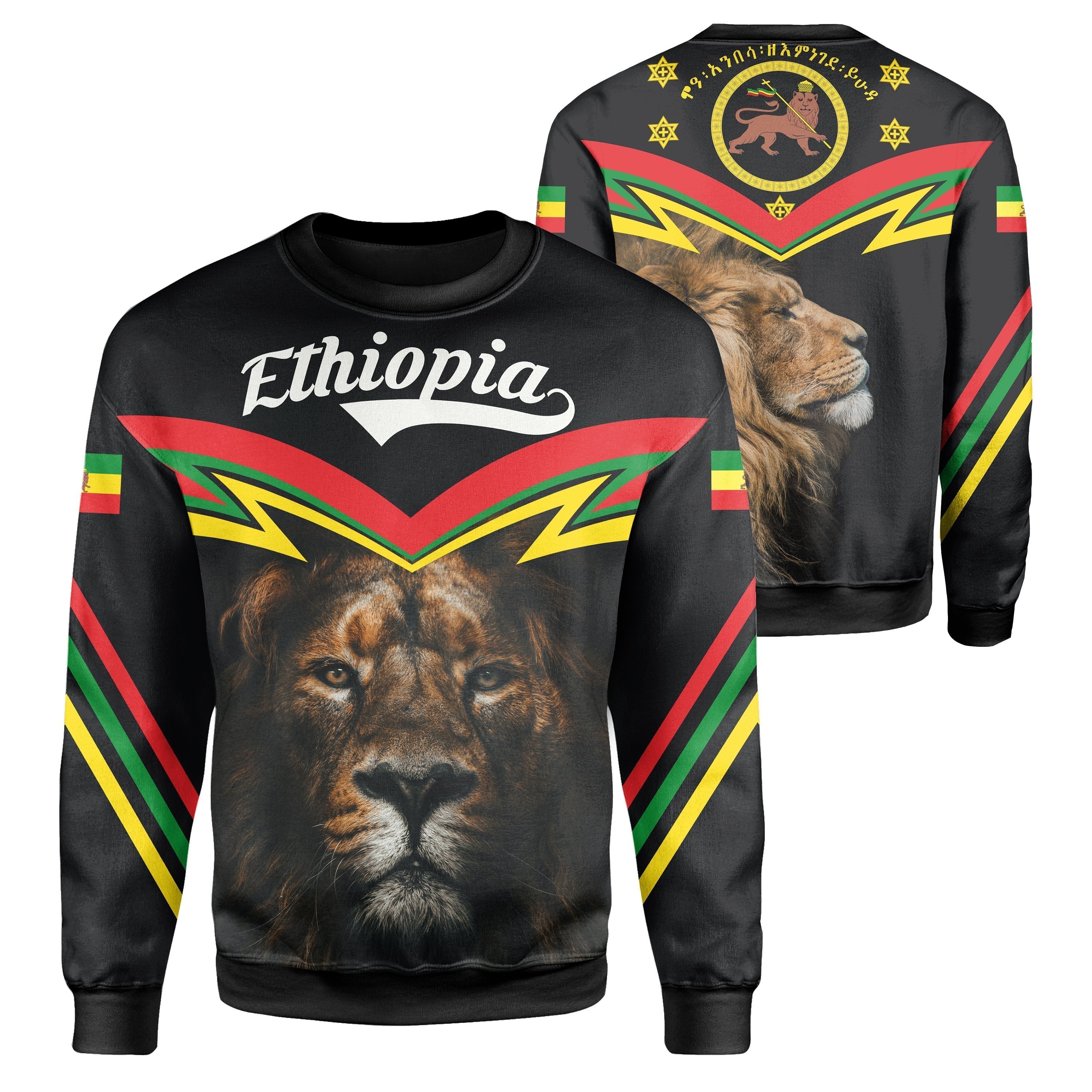 African Sweatshirt – Ethiopia Lion Roar Crewneck Sweatshirt