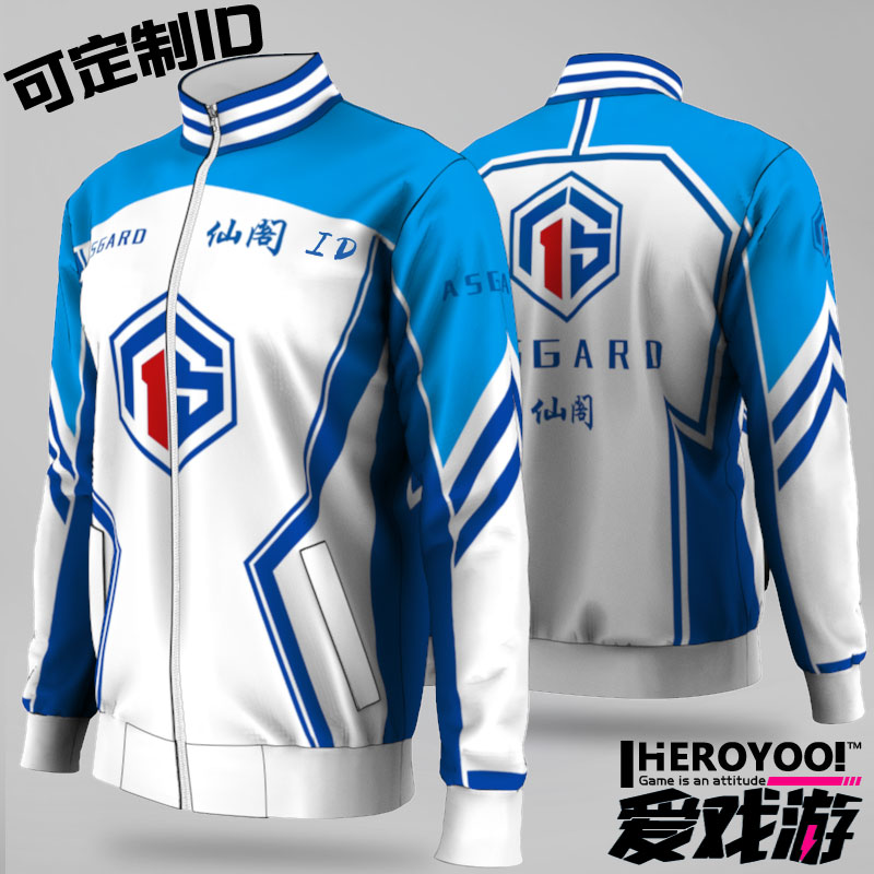 Customized AS Xiange Team Uniform Clothing Can Be Customized ID Children and Youth E-sports Team Uniform Sweater Jacket alx