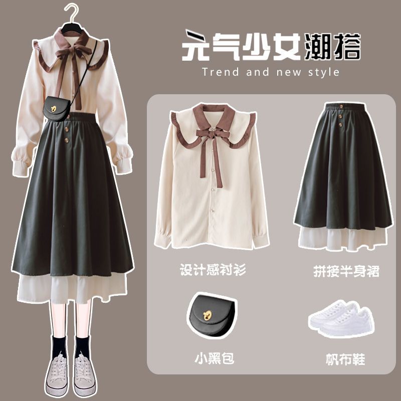 Women’s 2022 Spring Vintage Suit Women Retro Age Reduction High Street Elegant Shirt Skirt Two-piece Sets Streetwear alx