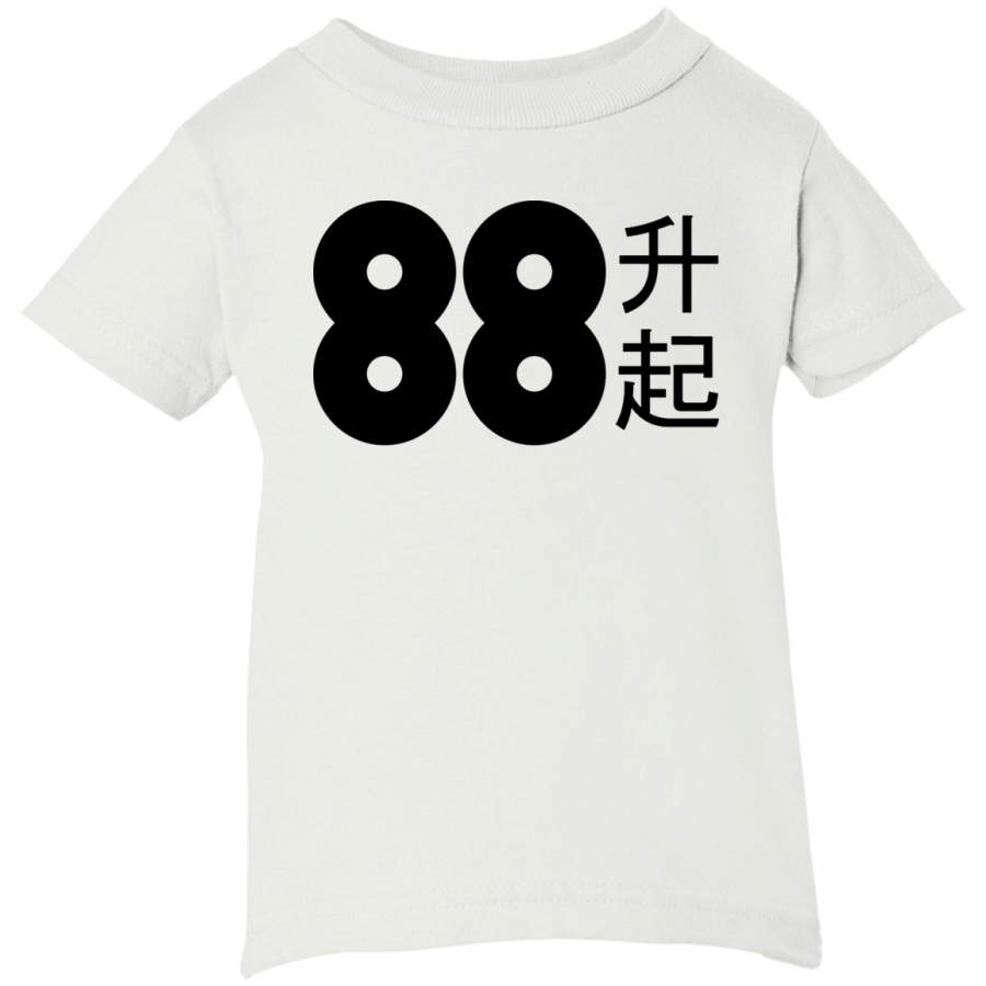 AGR 88rising Logo with Chinese Characters Infant Short Sleeve T-Shirt