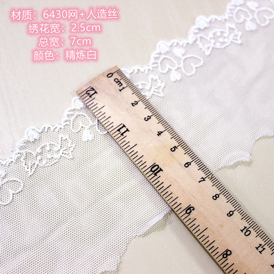 10Yard/Lot New Candy Love Soft Mesh Silk Embroidery Lace Trim Cuffs Neckline Trouser Leg Dress Baby Clothes Fabric Accessories alx