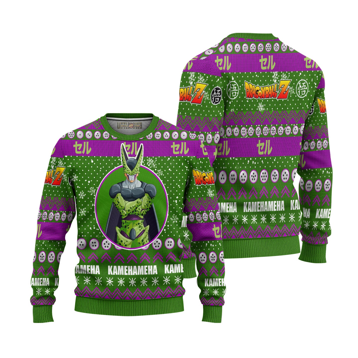 Cell Anime Ugly Christmas Sweater Dragon Ball Z Xmas Gift