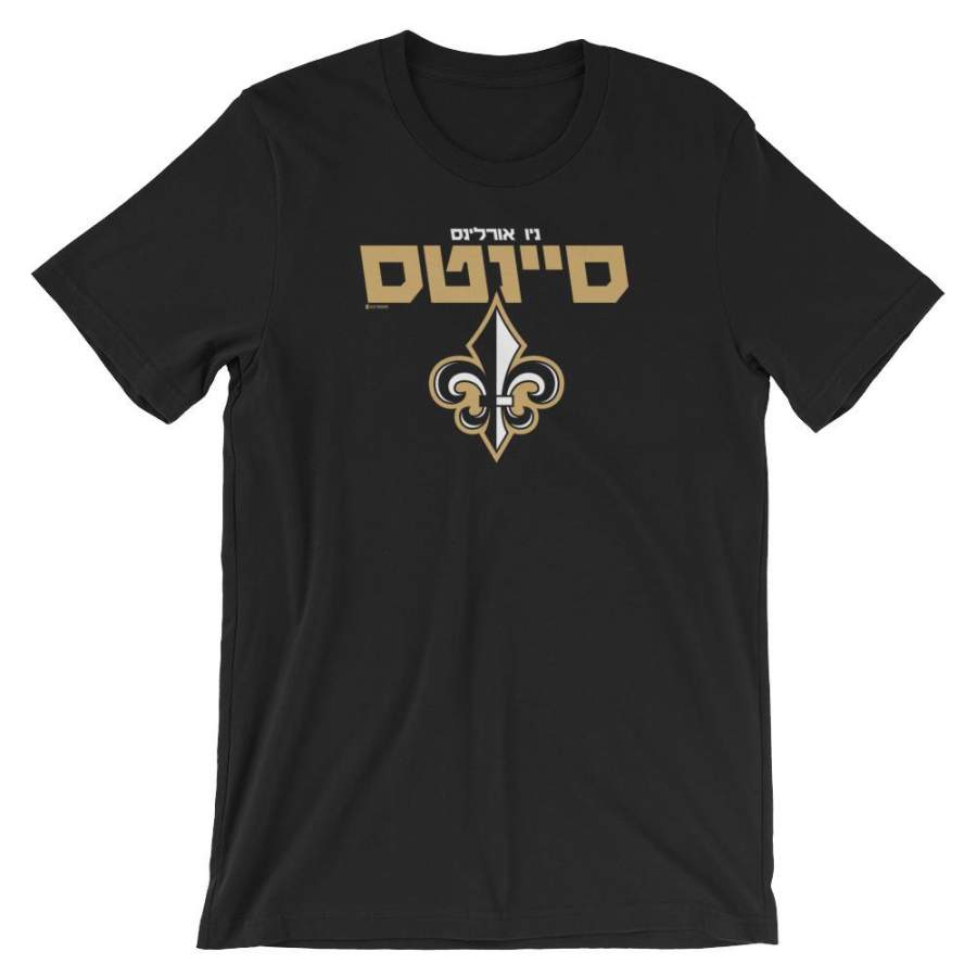 New Orleans Saints Hebrew T-Shirt