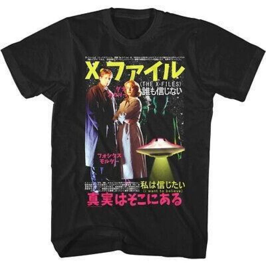 The X Files Japanese Poster Men’s Scully Mulder Truth T-Shirt