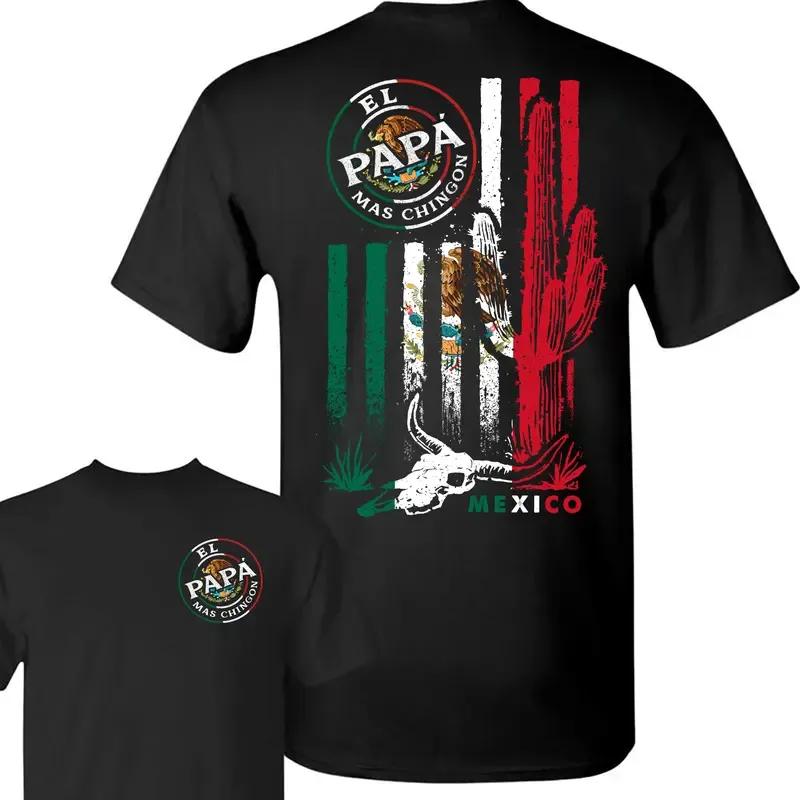 Mexican American Flag T-Shirt, El Papá Mas Chingon Mexican Shirt, Gift for Dad, Father’s Day Shirt, Best Dad Ever, Trendy Father’s Day Cotton Top, Menswear Classic Tee Full Size Full Colors – KitchenEra