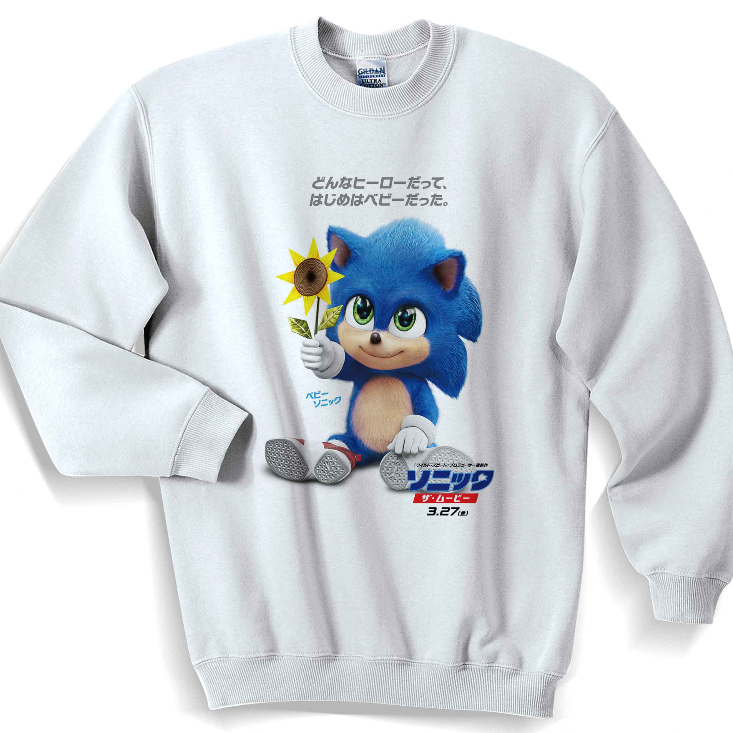 Sonic The Hedgehog Flower Sweater Sweatshirt