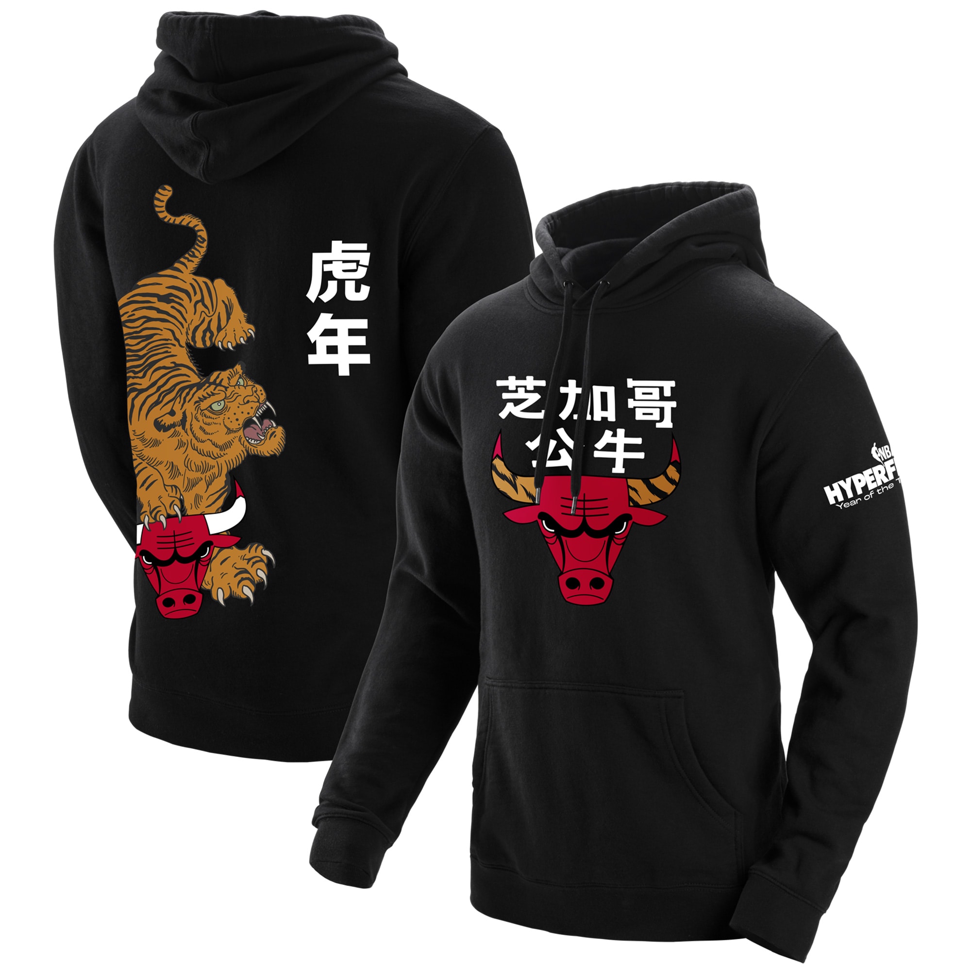 Chicago Bulls NBA X Hyperfly Unisex Year Of The Tiger Pullover Hoodie – Black