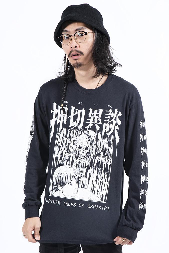 Junji Ito – Tales Of Oshikiri Long Sleeve – Cr Exclusive