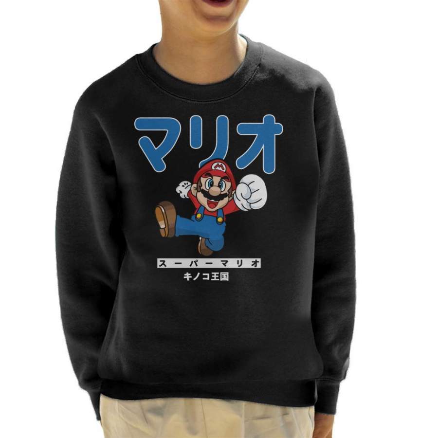 Super Mario Japanese Text Kid’s Sweatshirt