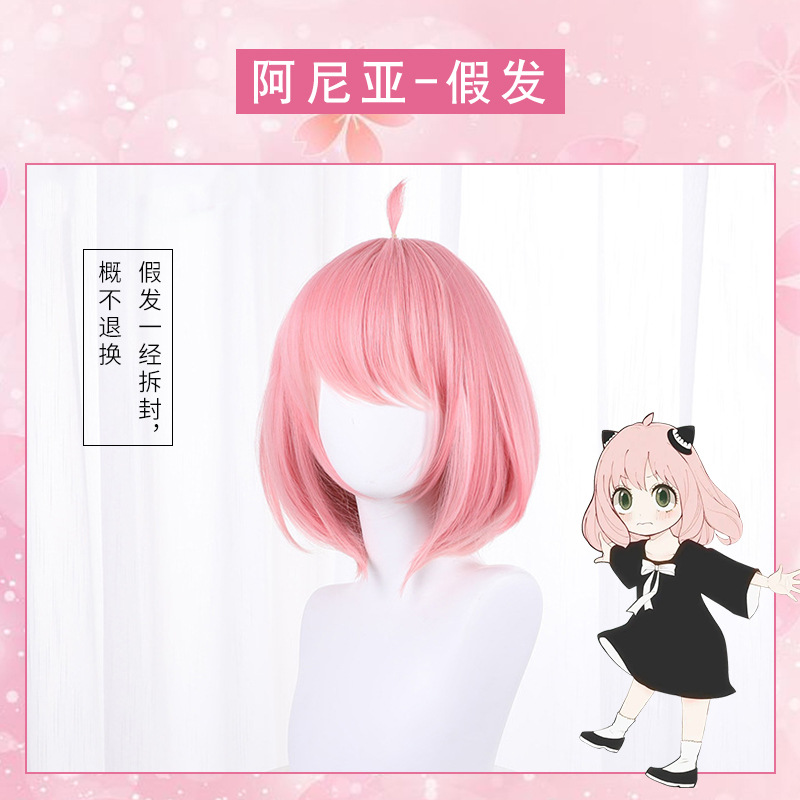 Anime Spy X Family Anya Forger Cosplay Costume Black Dress Hairpins Pink Wig Cute Daughter Dress SPY×FAMILY for Adults Kids Girl alx