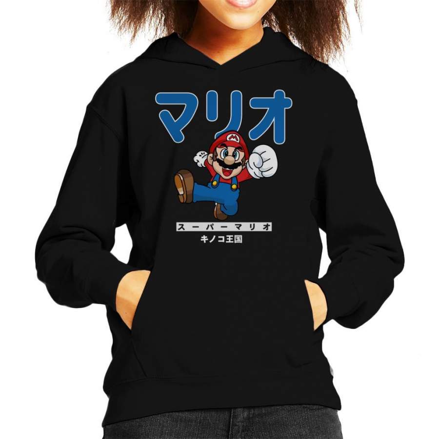 Super Mario Japanese Text Kid’s Hooded Sweatshirt