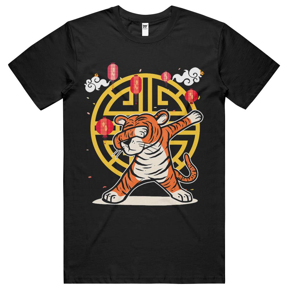 Dabbing Tiger And Chinese New Years Eve Party Supplies 2022 T Shirts