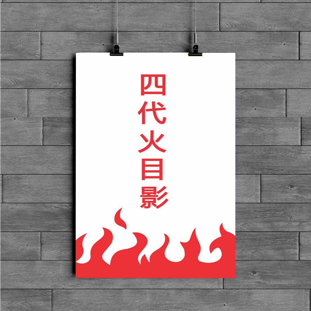 hokage-in-japanese-poster-poster-art-design