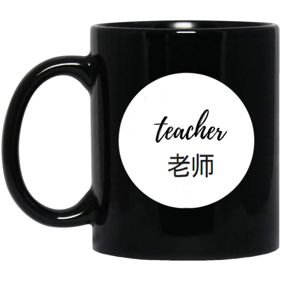 Teacher in English and Chinese (Available in Orange) 11oz 15oz Black Mug Happy Easter Day Funny Colors Eggs Bunny Ears Peeps Cute