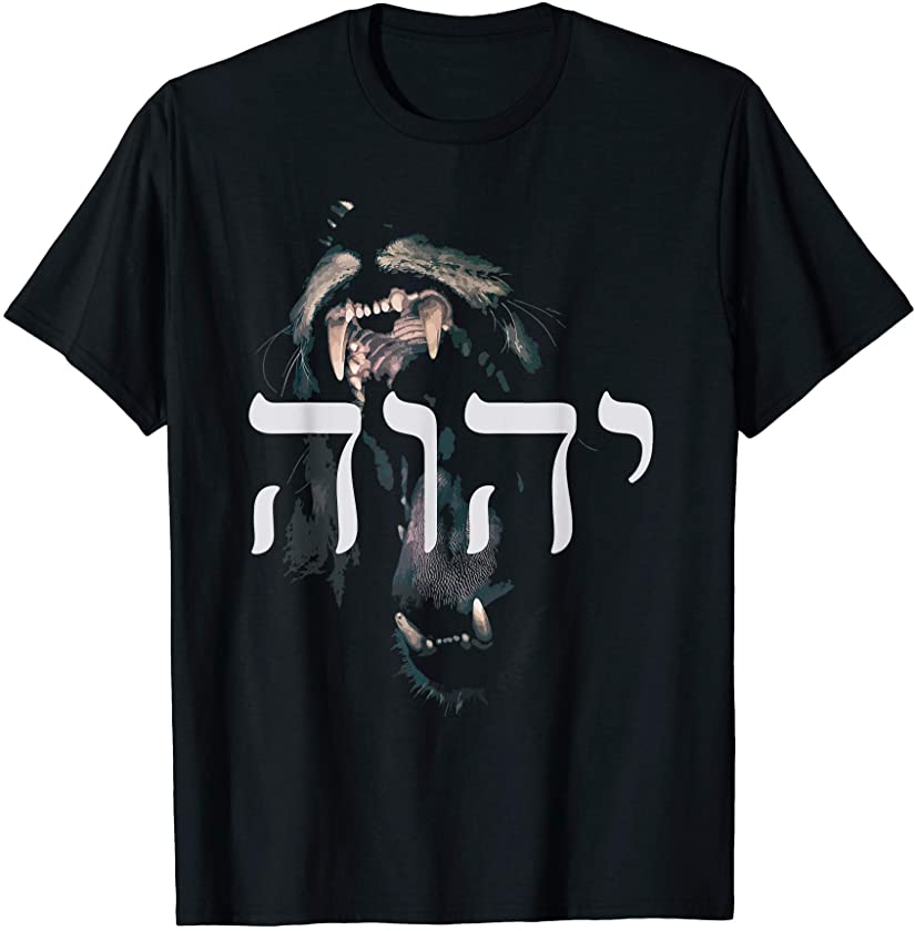 YHWH Lion of Judah – Yahweh in Hebrew T-Shirt