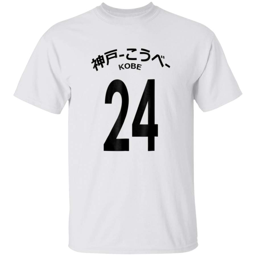 Design_TShirt Kobe Japan in Hiragana Kanji Calligraphy Logo