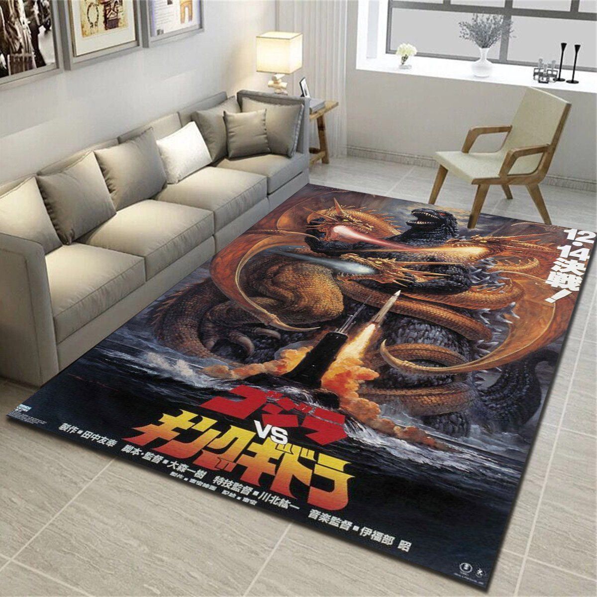 Godzilla Godzilla Vs King Gidorah 1991 Rugs, Living Room Bedroom Carpet