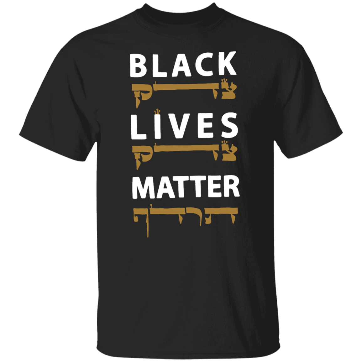 Jews For Black Lives Matter Shirt Anti-Racism T-Shirt American Jewish Merch