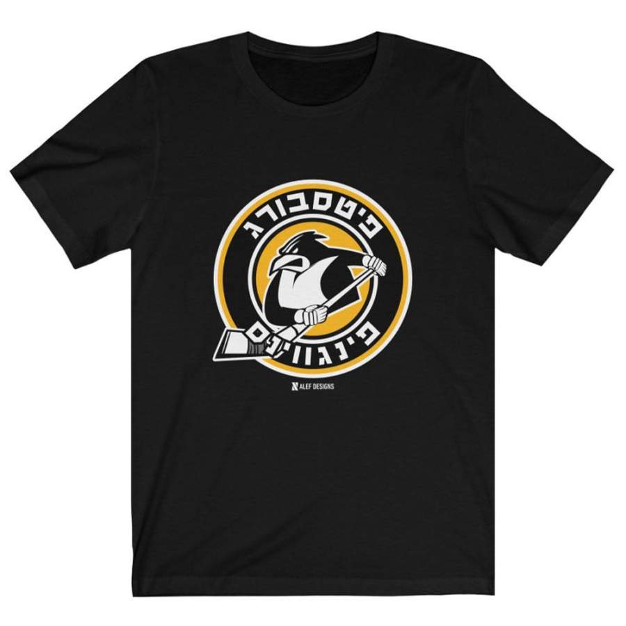 Pittsburgh Penguins Hebrew T-Shirt