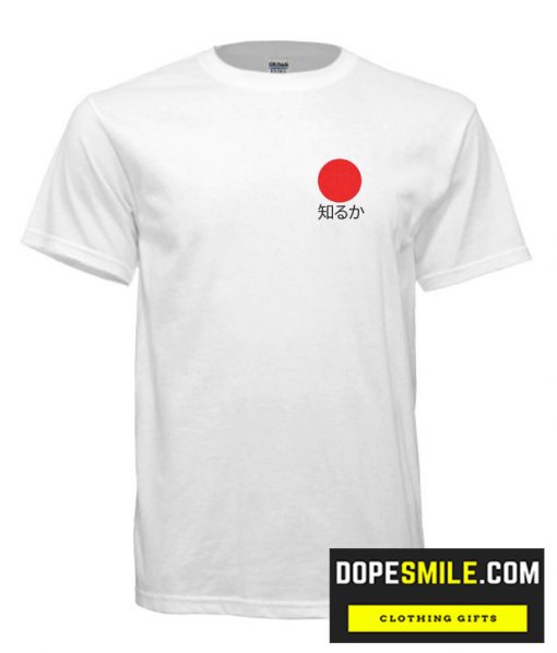 Japanese Red Sun cool  T shirt