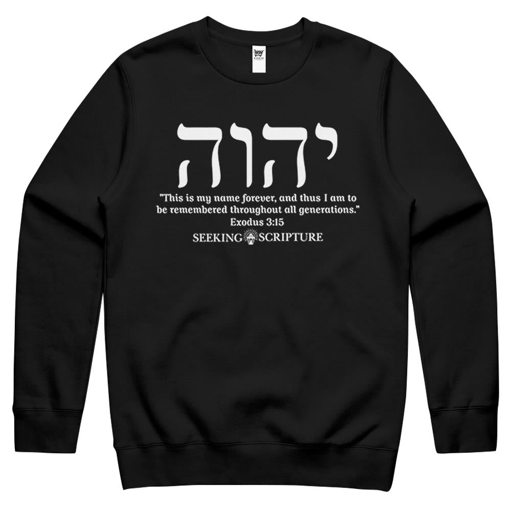 Yhwh Tetragrammaton Exodus 315 Crewneck Sweatshirt