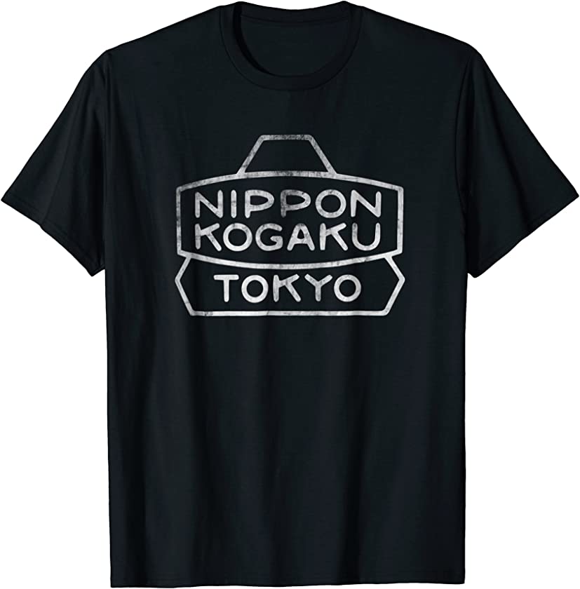 Vintage Nippon Kogaku Camera Shirt